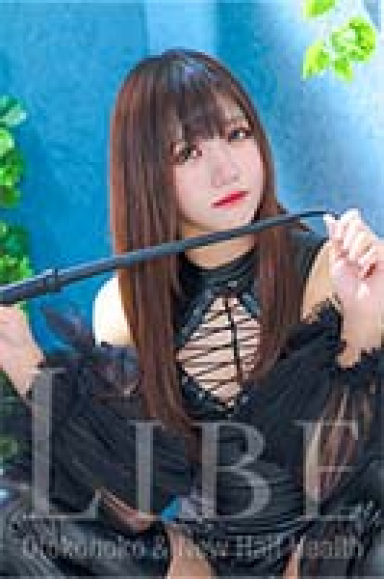 花咲ゆね